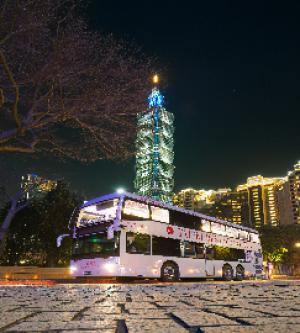 台北-雙層餐車 & 晶華酒店| 餐巴體驗(國人限定9折優惠)