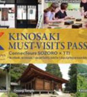 JR 關西廣域鐵路周遊券5日券 + KINOSAKI MUST-VISITS PASS 3日券(付贈品套票)| 成人套票