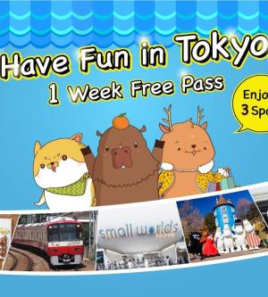 東京樂享周遊券1 Week Free Pass