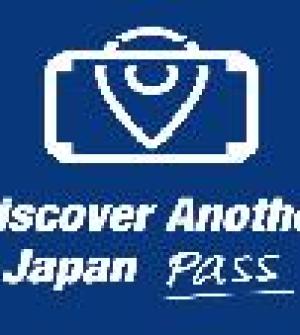 觀光客山陰山陽地區PASS週遊5日券(120小時) 成人【Discover Another Japan Pass「Attraction Pass」All Pass 5日券(120時間) 大人】