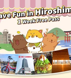 JR 關西&廣島地區鐵路周遊5日 &廣島樂享周遊券1 Week Free Pass【限量加贈UBER優惠券】