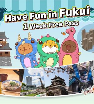 福井樂享周遊券1 Week Free Pass