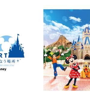 日本-東京迪士尼度假區門票| Tokyo Disney Resort Park Ticket