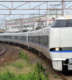 北陸單程車票(大阪市內⇔福井/金澤/富山)