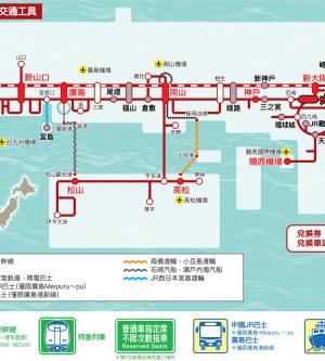 JR 西遊紀行瀨戶內地區鐵路周遊券