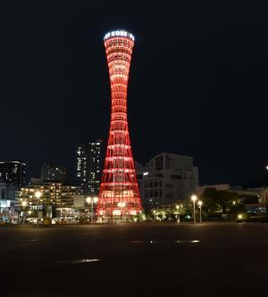 神戶港燈塔門票