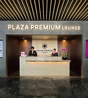 中國-澳門國際機場(MFM)環亞機場貴賓室服務| 環亞機場貴賓室 Plaza Premium Lounge